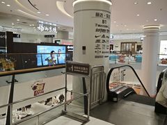 -丽达购物中心(崂山店)