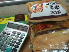 -金栗王(清扬路店)