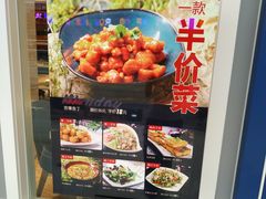 -小镇大厨新概念复合中餐厅(万达广场大连高新店)