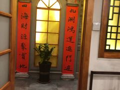-万里闯关东铁锅炖菜馆(高新旗舰店)