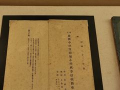 -土山湾博物馆