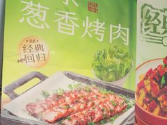 -绿茶餐厅(天津天河城店)