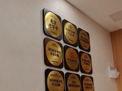 -庆丰包子铺(西单店)