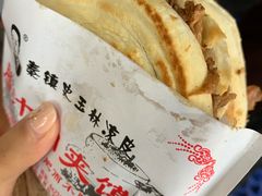 -秦镇史玉林凉皮(翡丽城店)