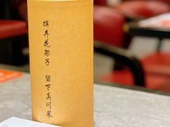 -廖川菜(金虹桥店)