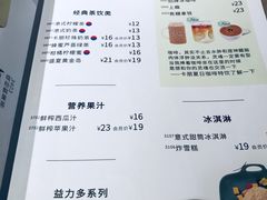 菜单-卡朋西餐(较场西路店)