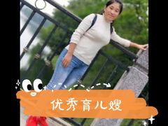 -大班家政月嫂育儿嫂(深圳NO.1店)