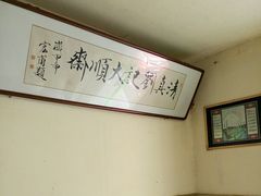 肚汤-清真刘记大顺斋(三合里小区店)
