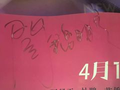 -嘉华国际影城(学清路店)