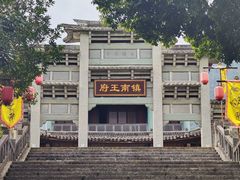 -天龙八部武侠城