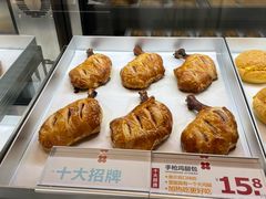 -红花点心局(护国寺店)