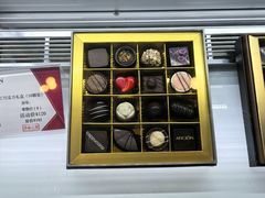 -歌斐颂巧克力小镇