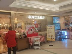 -西贝(吴江路湟普汇店)