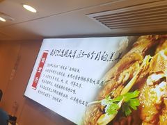 -蝎王府羊蝎子(北大地店)