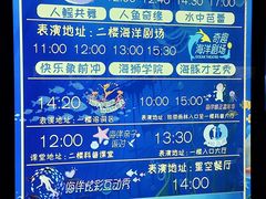 -泉城欧乐堡海洋极地世界