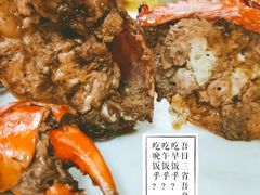 -莲花公园煎蟹(总店)