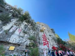 -青州市云门山风景区