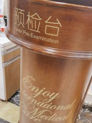 -上海百佳妇产医院
