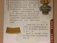 -淮安市博物馆