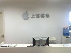 -铭修苹果华为手机平板维修服务(杨浦区店)
