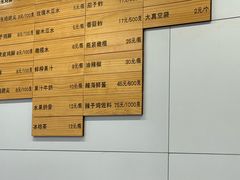 -雪儿钱局泡菜