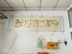 -大順斋非遗工坊(005店)