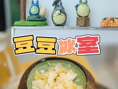 -豆豆冰室·地道招牌椰子冻(大良店)