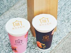 -厝内小眷村(东二环泰禾店)