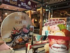 -湊湊火锅·茶憩(石家庄万象城店)