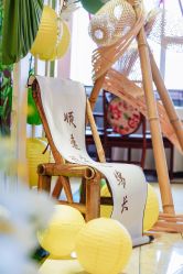 -荟派·派对世家