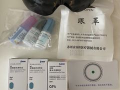 -苏州大学理想眼科医院