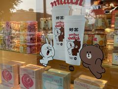 -好利来(东四店)