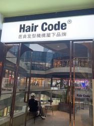 -Hair Code芭曲发型