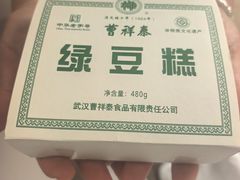 -曹祥泰(解放路店)