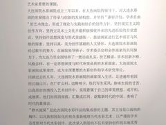 -大连美术馆