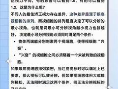 -新世界百货(顺义店)