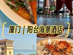 -厦门帝元维多利亚大酒店(环岛路黄厝海滩店)