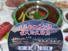 -枇杷园食为鲜火锅(南山店)