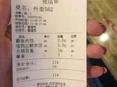 -大眼锅贴水饺(河东店)