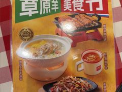 -西贝(新业坊店)