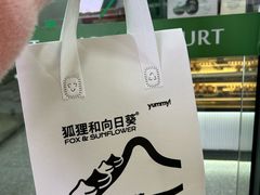 -狐狸和向日葵(北京路店)
