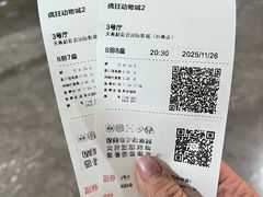 -天幕新彩云国际影城(激光巨幕店)