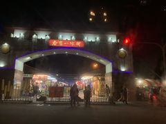 -花莲东大门国际观光夜市