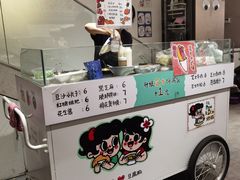 -小豆海棠(嘉兴路店)