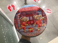 -珍妮曲奇聪明小熊(尖沙咀店)