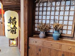 -稻前Taoki(方圆荟店)