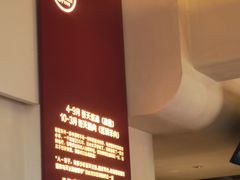 -铁真·刨冰红焖羊肉·正宗老字号
