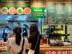 -云阿蛮云南生烫牛肉米线(奉贤路店)