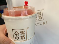 霸气西柚-奈雪的茶(印象城店)