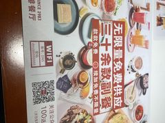 -斗牛士牛排餐厅(嘉里汇店)